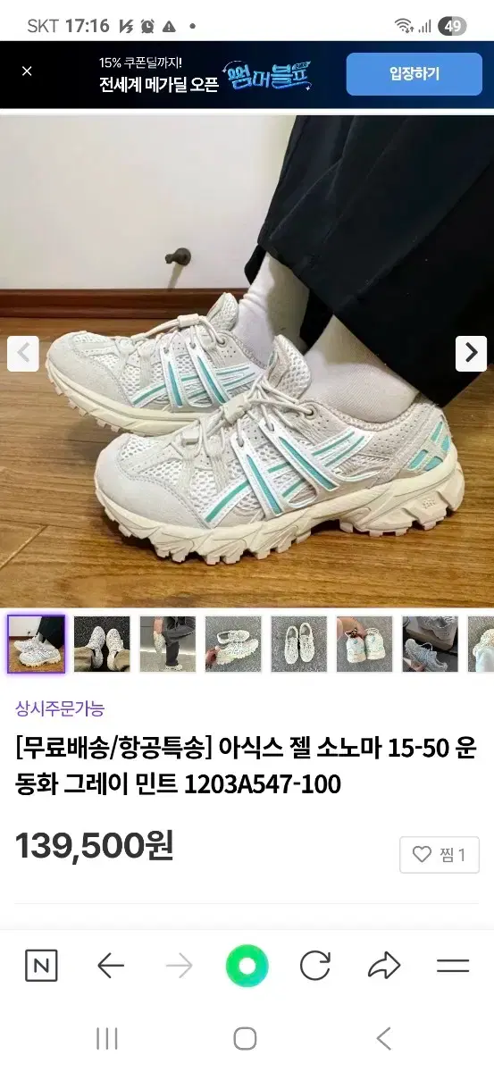 thumbnail-10